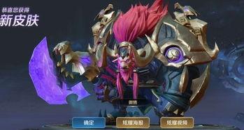 大唐皮肤爆料最新消息是什么,最新神秘皮肤即将亮相,敬请期待!